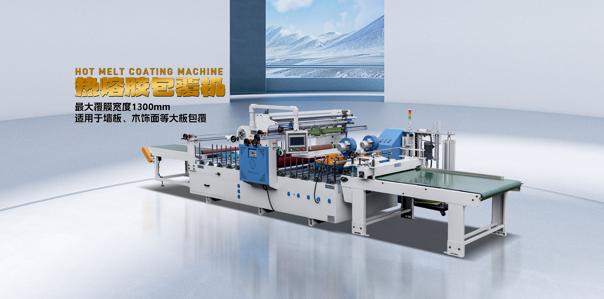 濟(jì)寧市新天地漆業(yè)有限公司