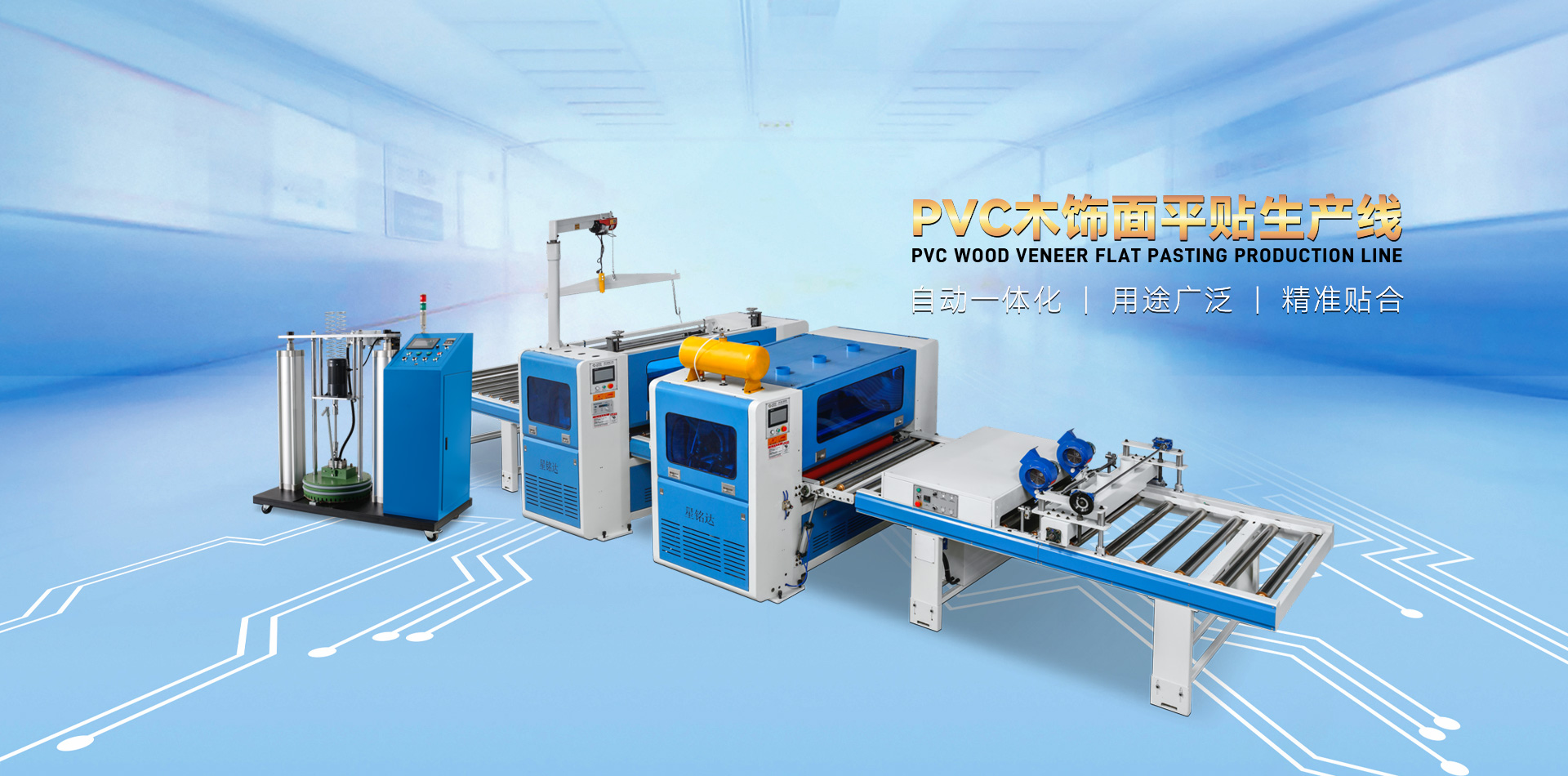 濟(jì)寧市新天地漆業(yè)有限公司